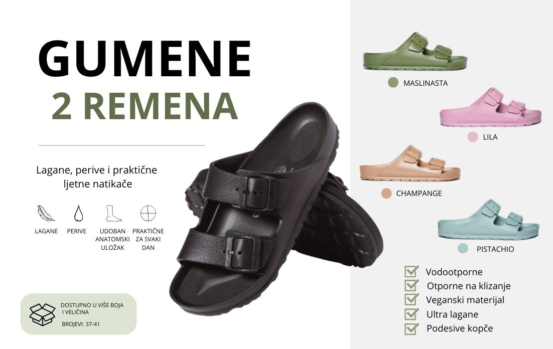 GUMENE LJETO 2026